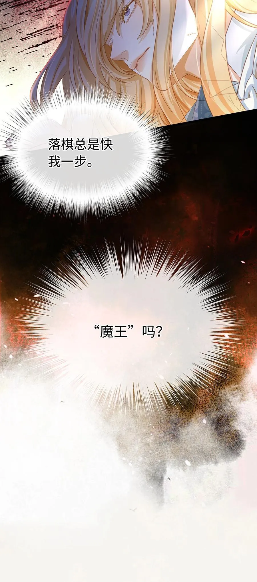 40 王子的怒意11