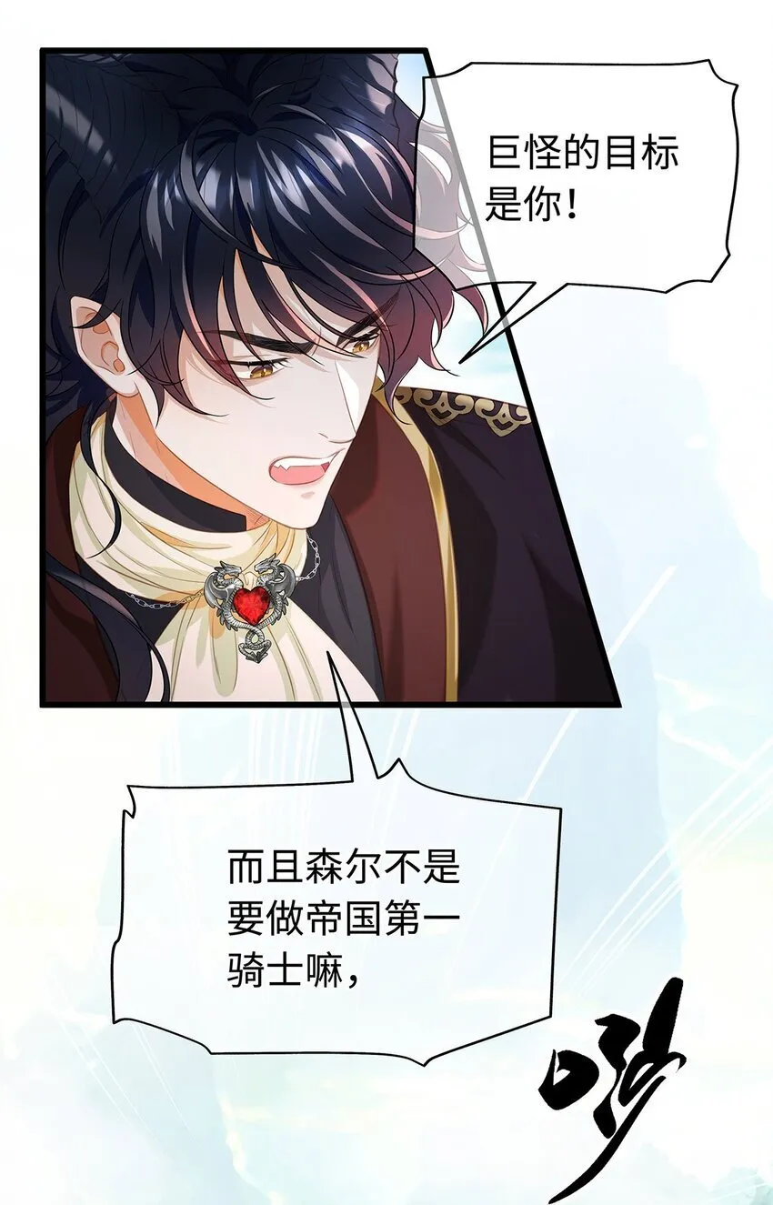 11 龙的信息素12
