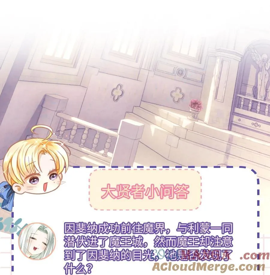 56 身体变小了？32