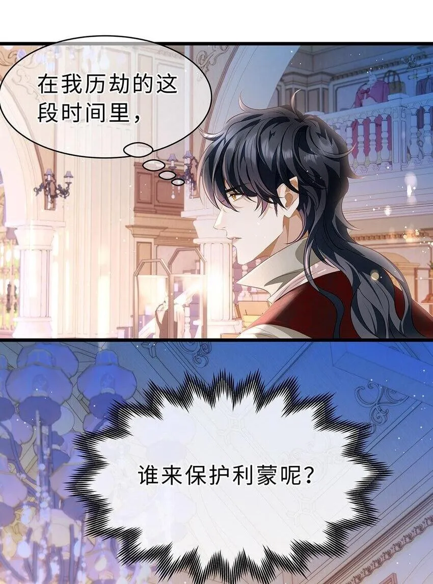 24 把衣服脱了31