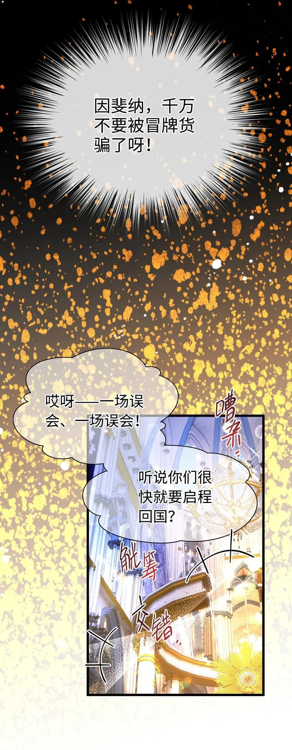 51 真假蘑菇22