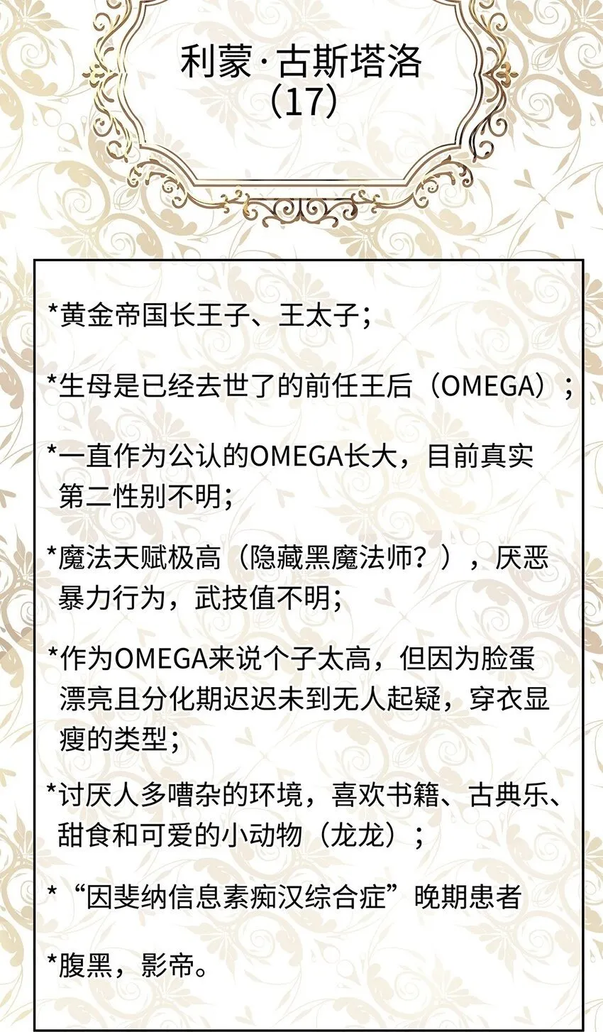 活动预告 新卷即将来袭，现代脑洞大放送1