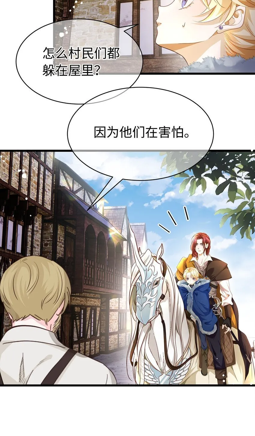 10 龙变身了！23