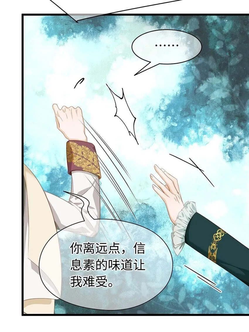 17 别碰我的利蒙32