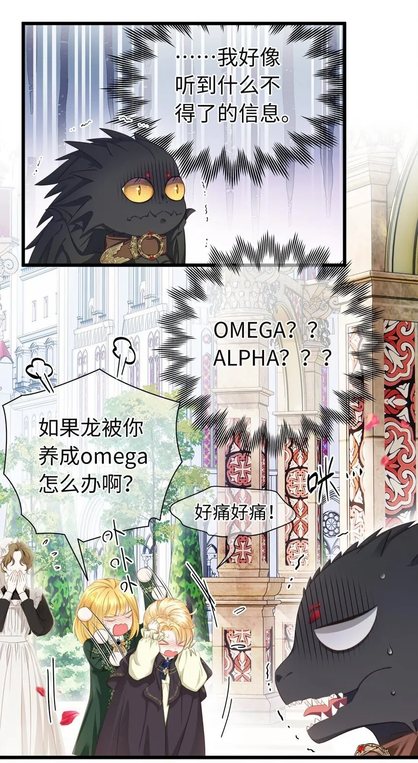 03 竟然是abo!12