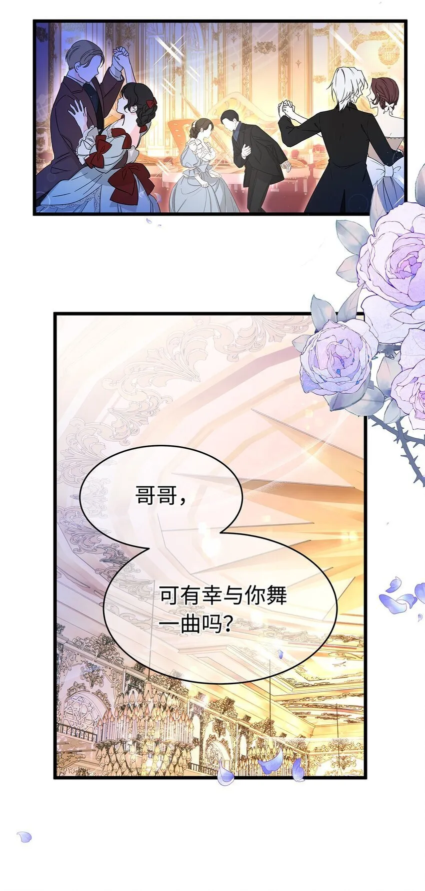 29 纯血追求21