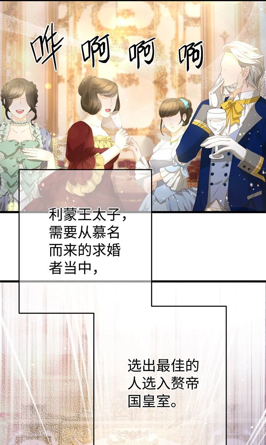 29 纯血追求8