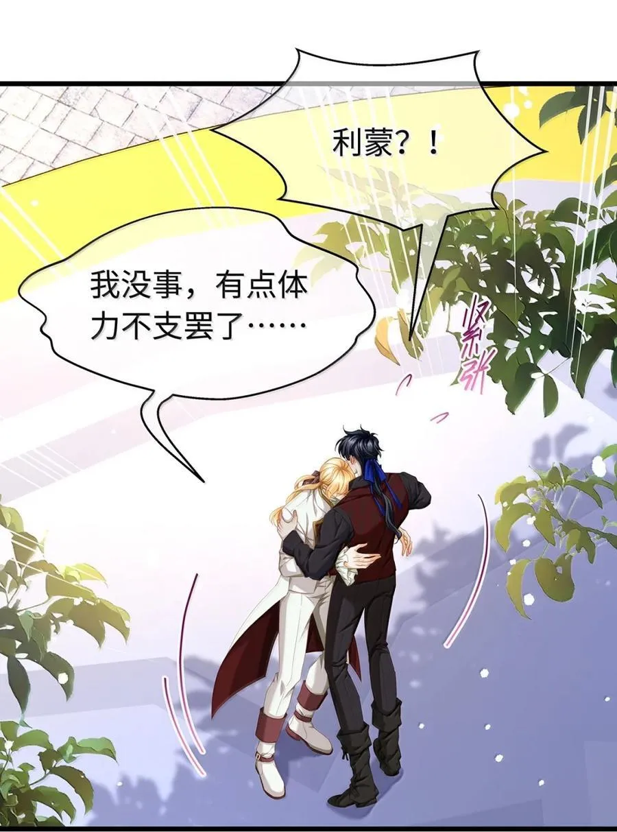 61 来谈谈条件吧37