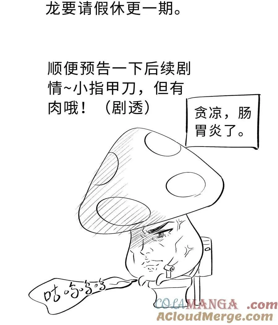 请假条 请假条1