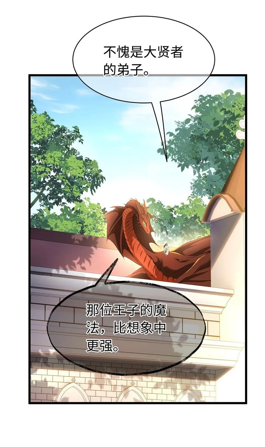 34 ALPHA的担当28