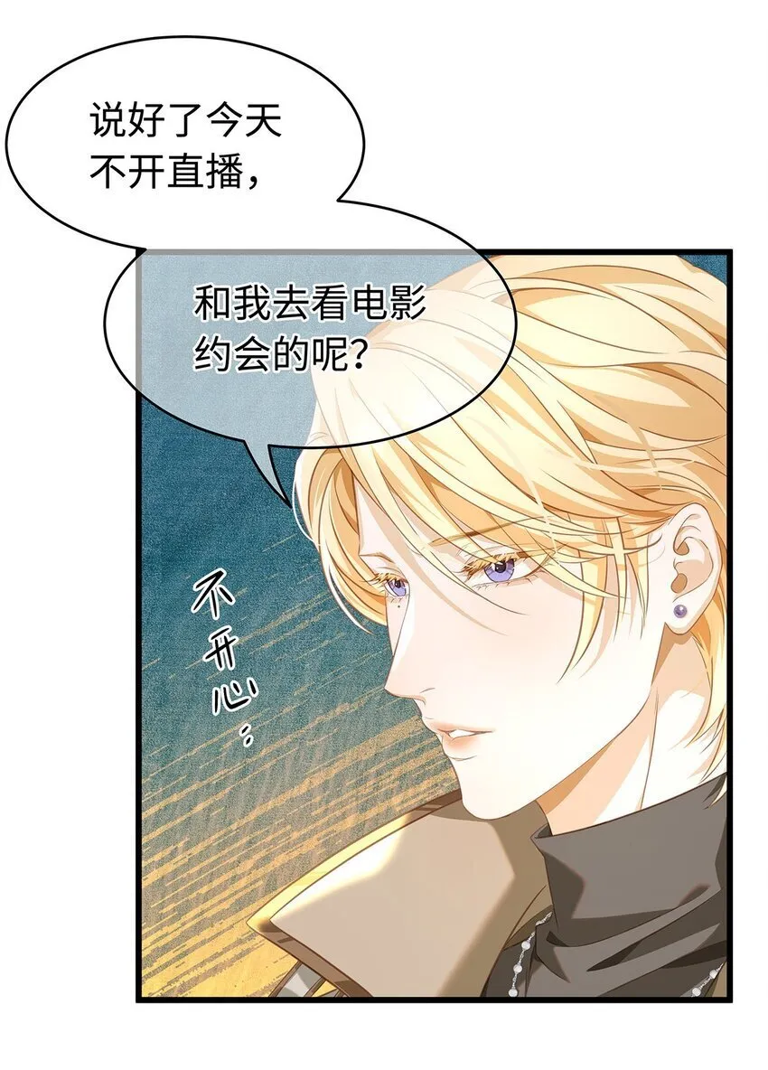 27 龙的试炼28