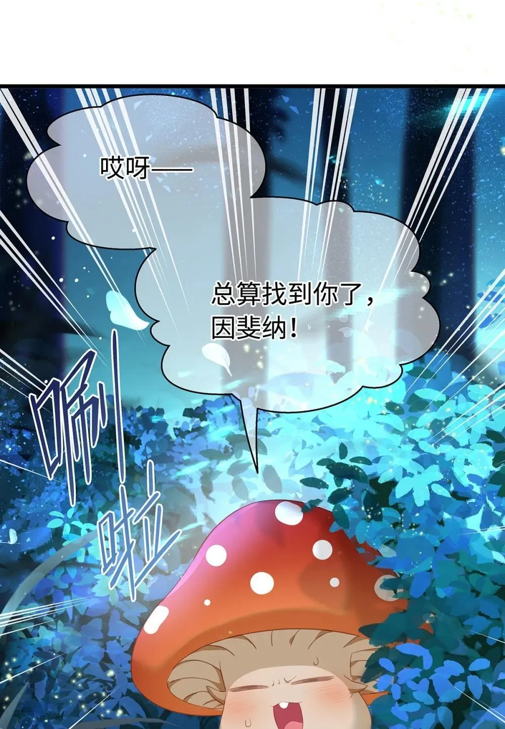 54 少命令我41