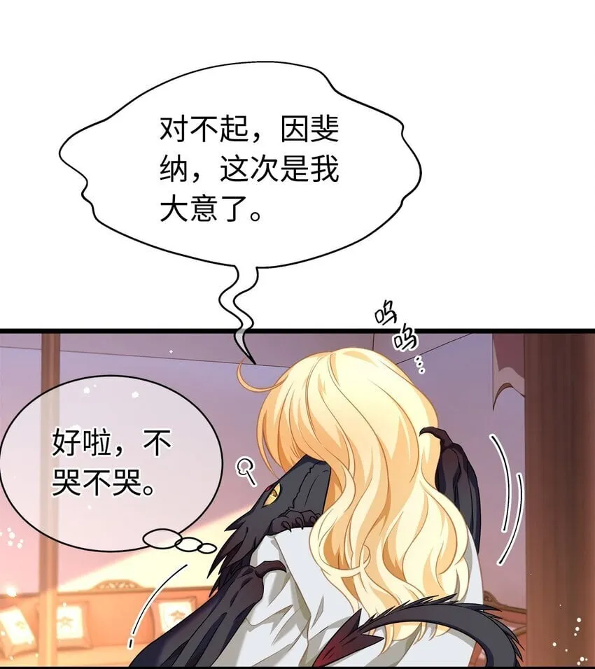 13 撕下柔弱的伪装30