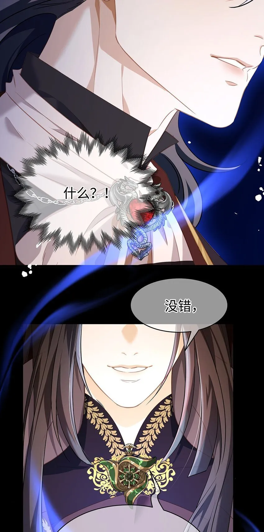 12 真面目29