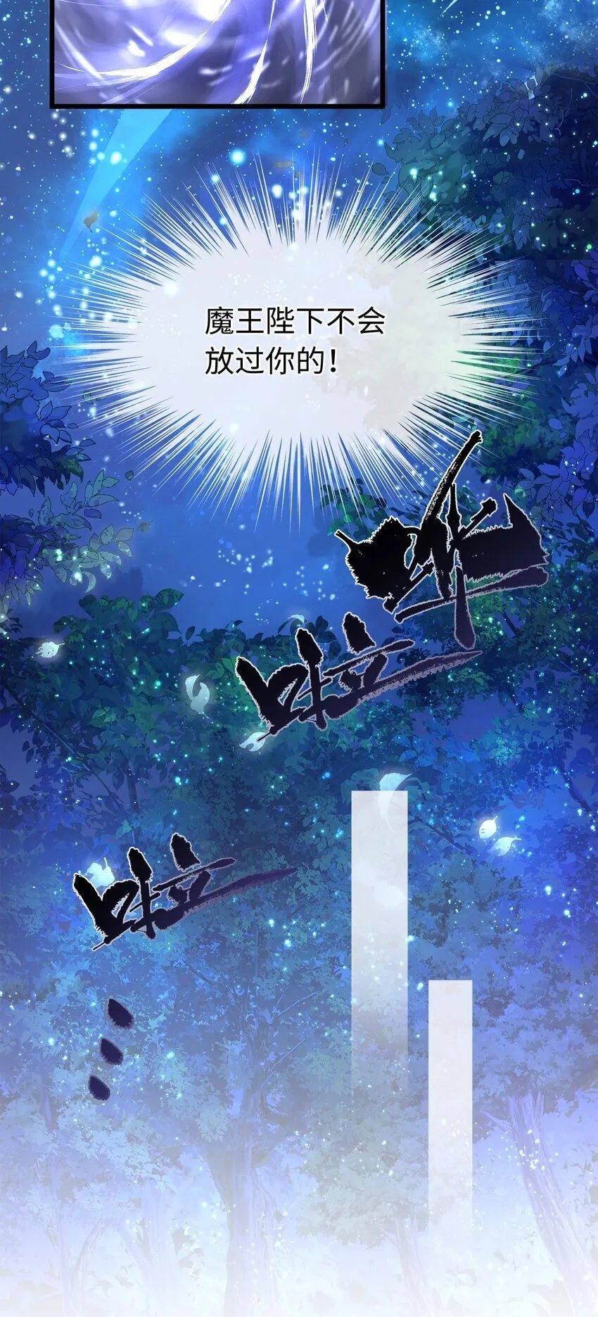 13 撕下柔弱的伪装20