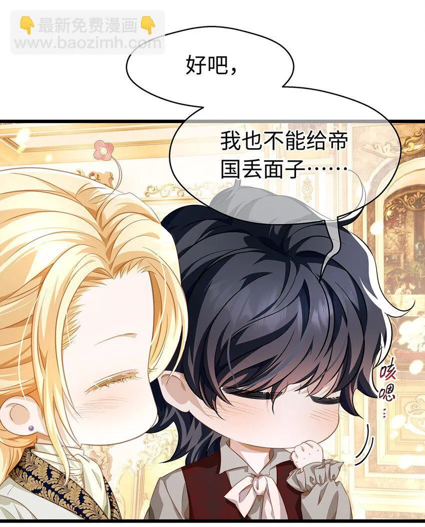 24 把衣服脱了23