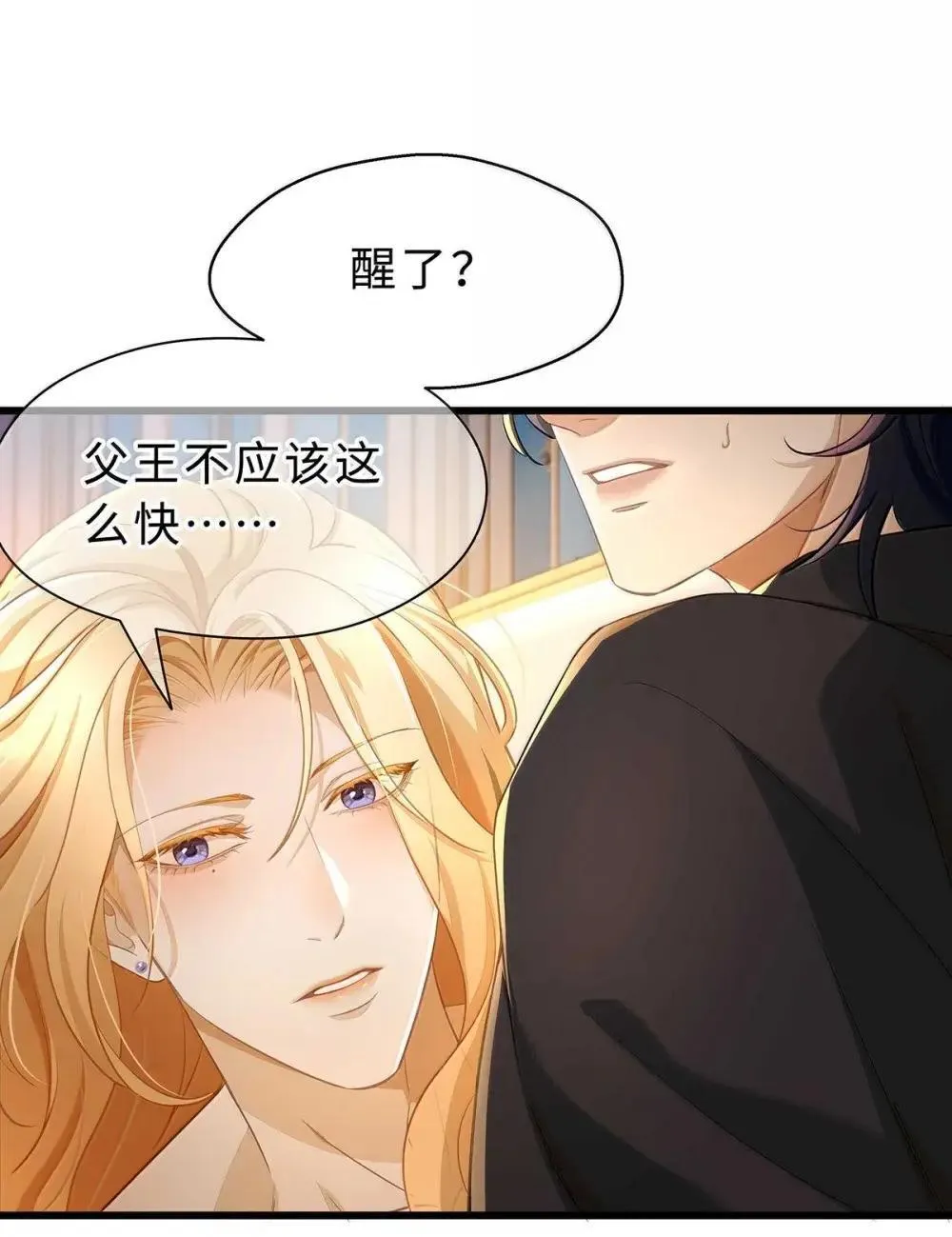 65 完全犯规40