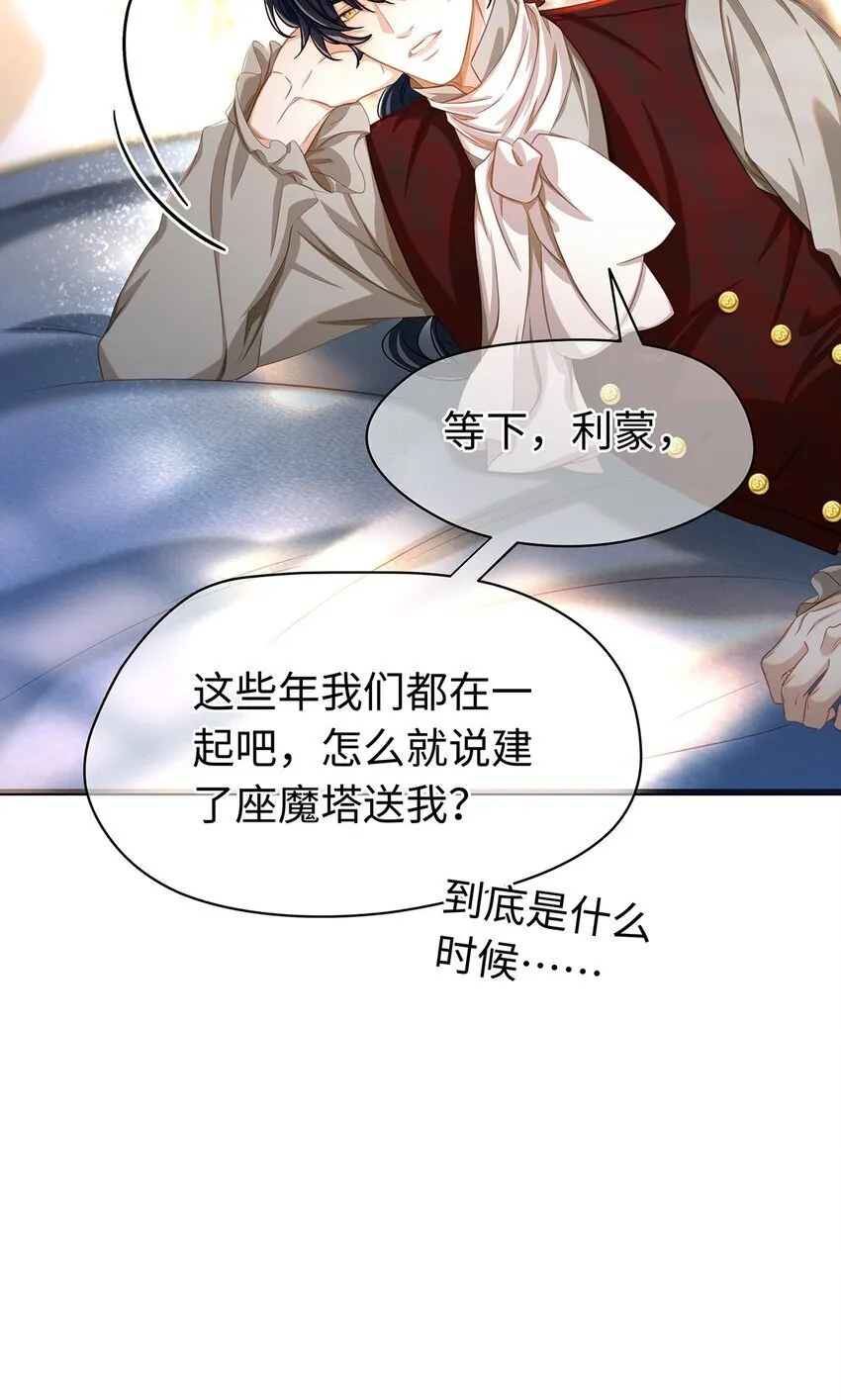 20 想咬他29