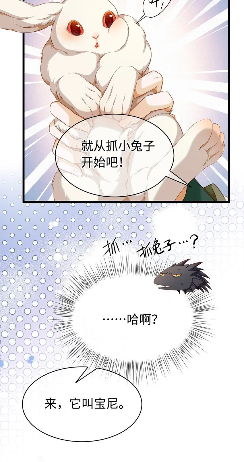 14 蘑菇会说话？5
