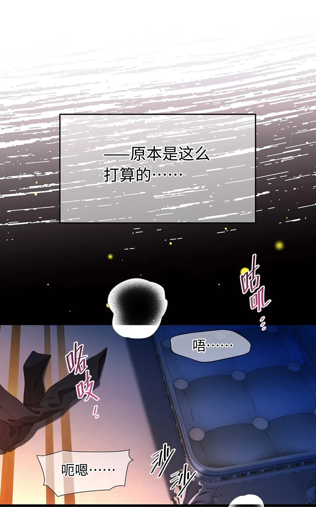 32 真心相待4
