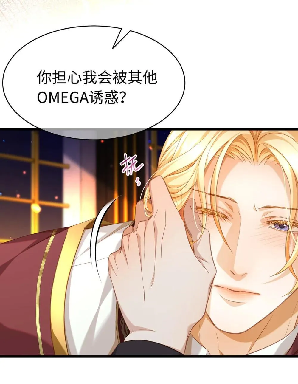 52 给点甜头12