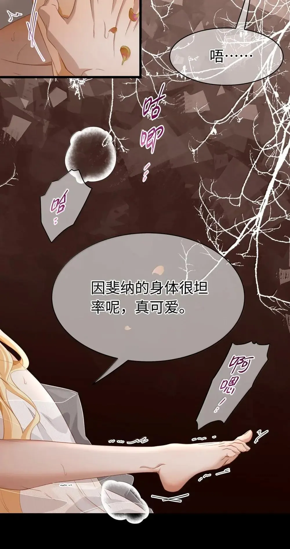 63 取悦我的ALPHA23