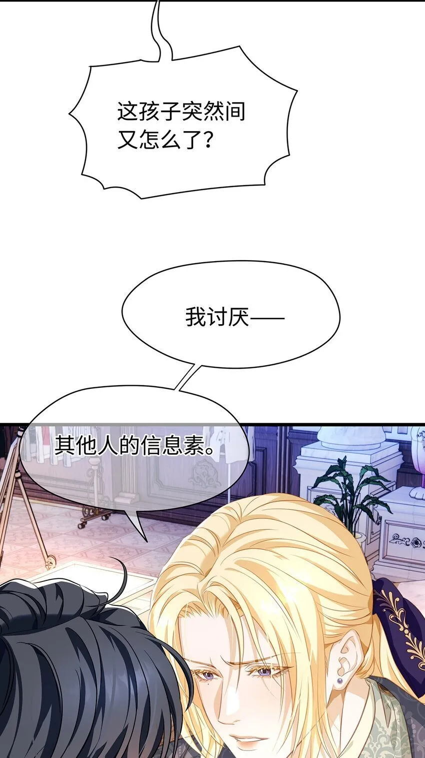 25 拱白菜的猪4