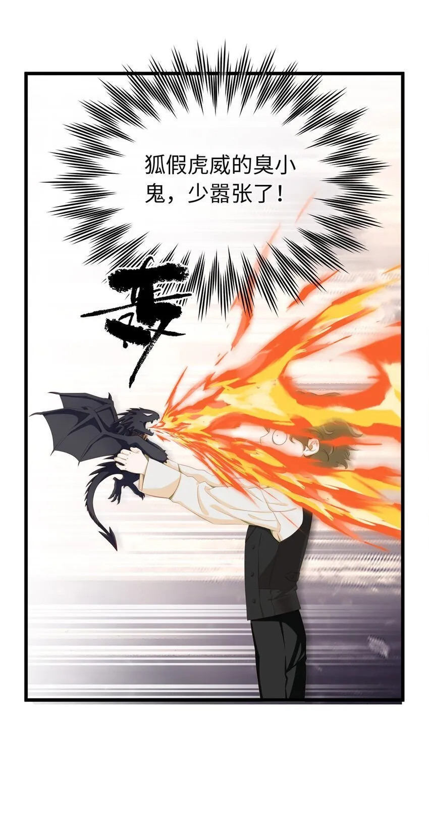 03 竟然是abo!17