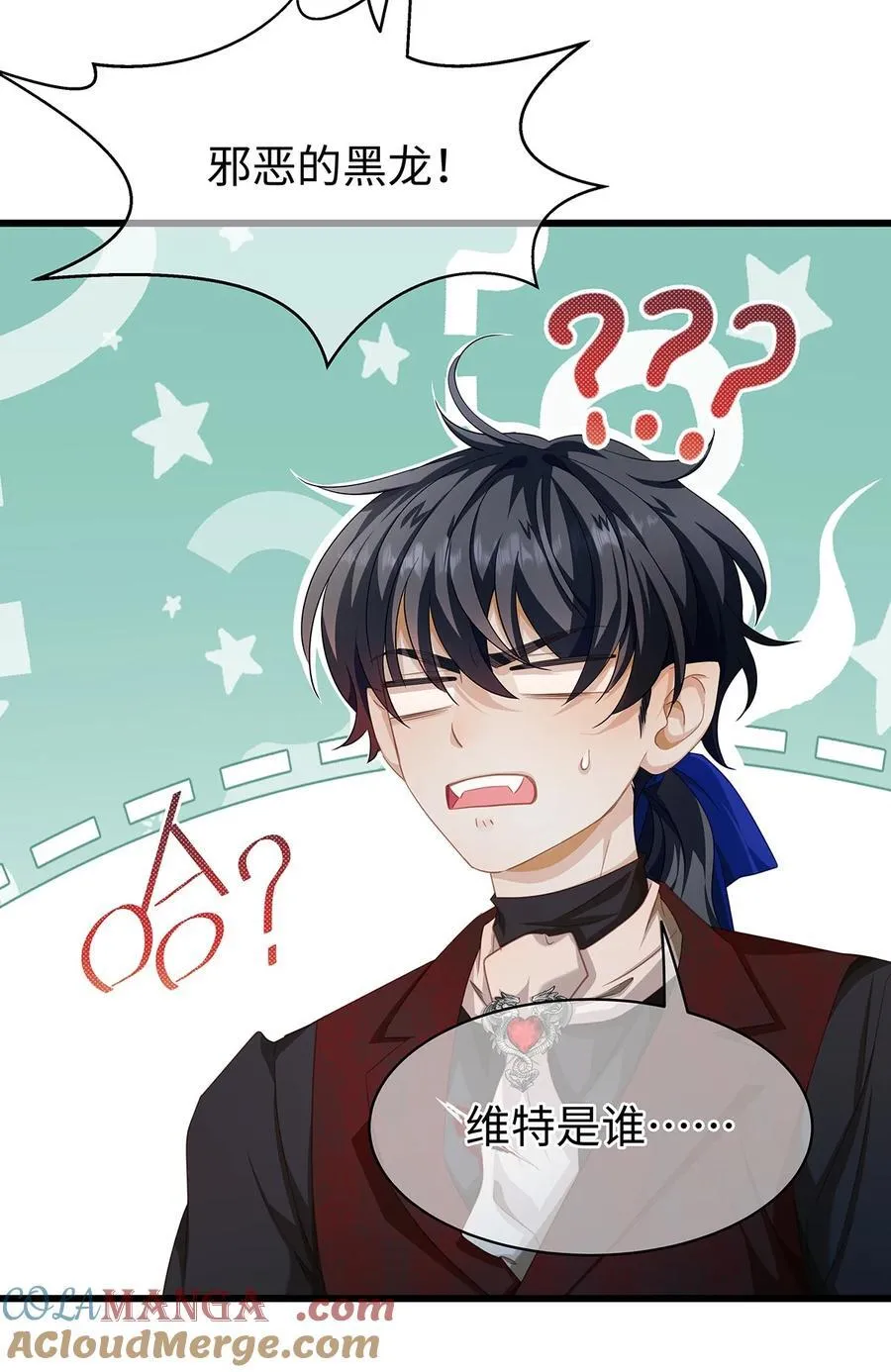 38 宝石国32