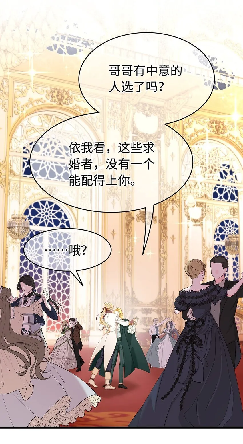 29 纯血追求27