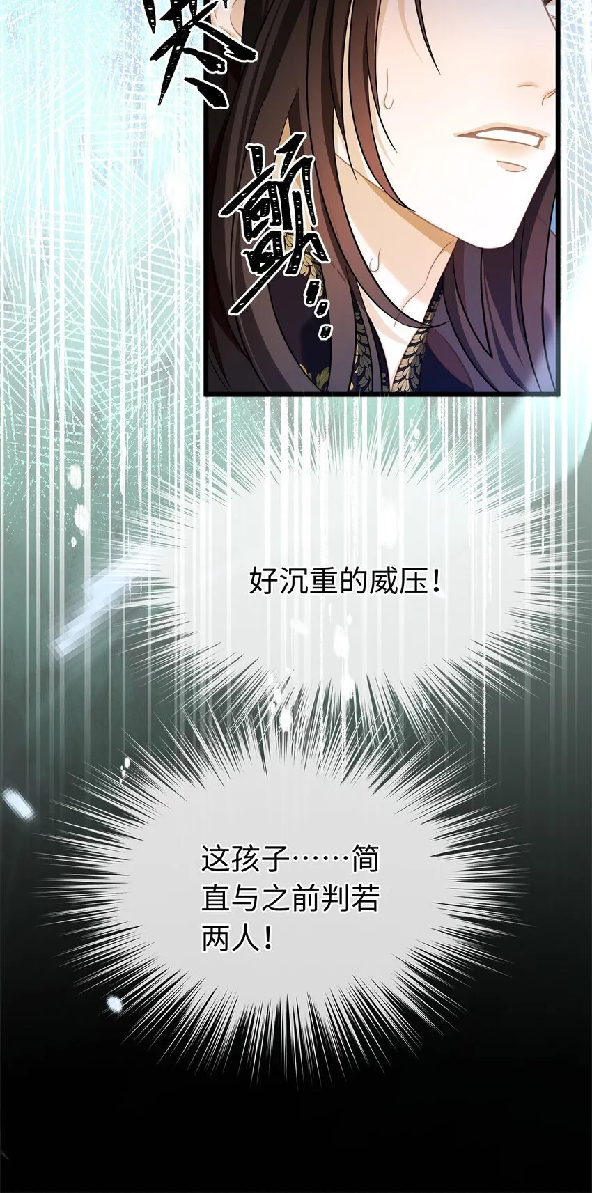 13 撕下柔弱的伪装12