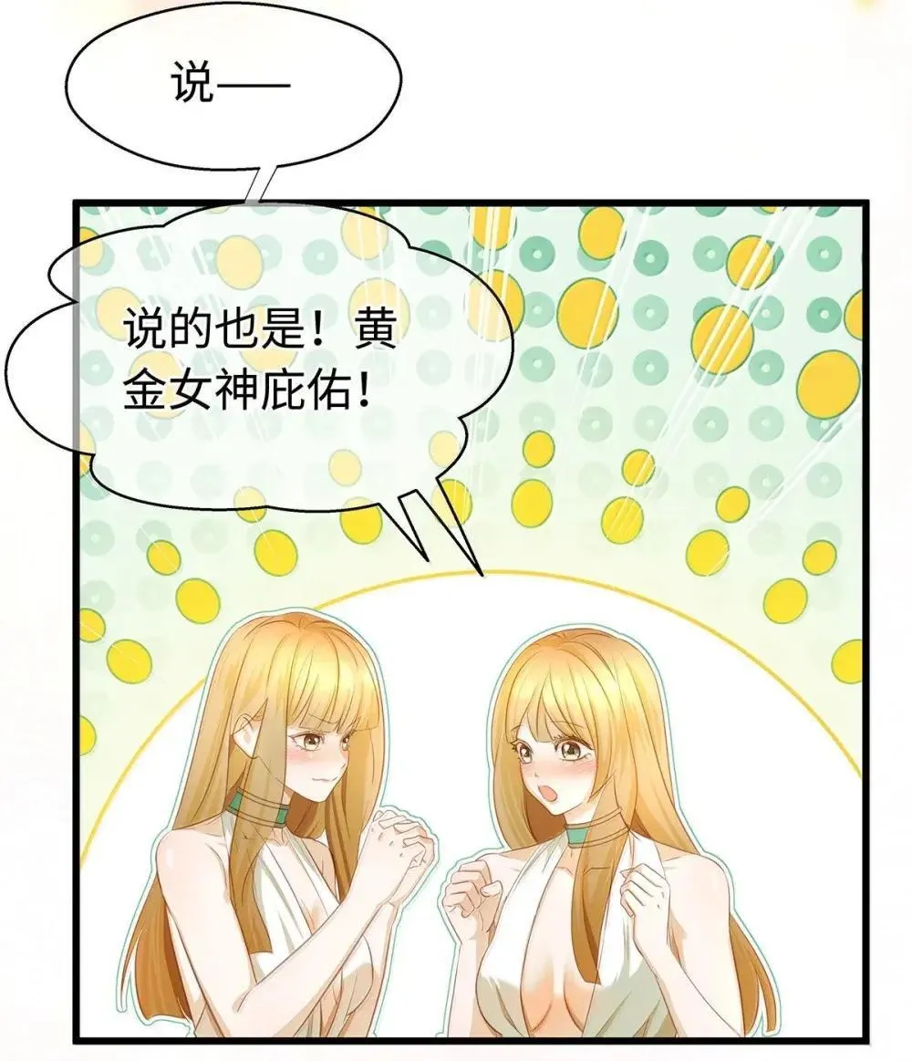 64 你知道《王子与恶龙》吗？4