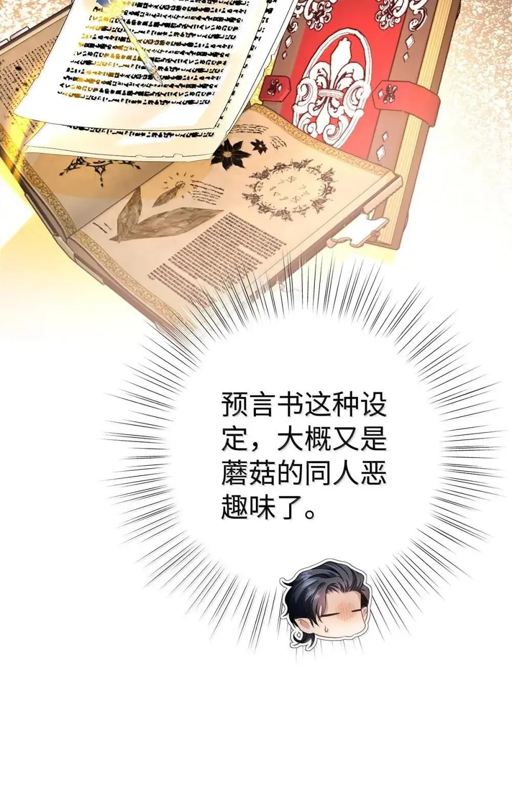 65 完全犯规10