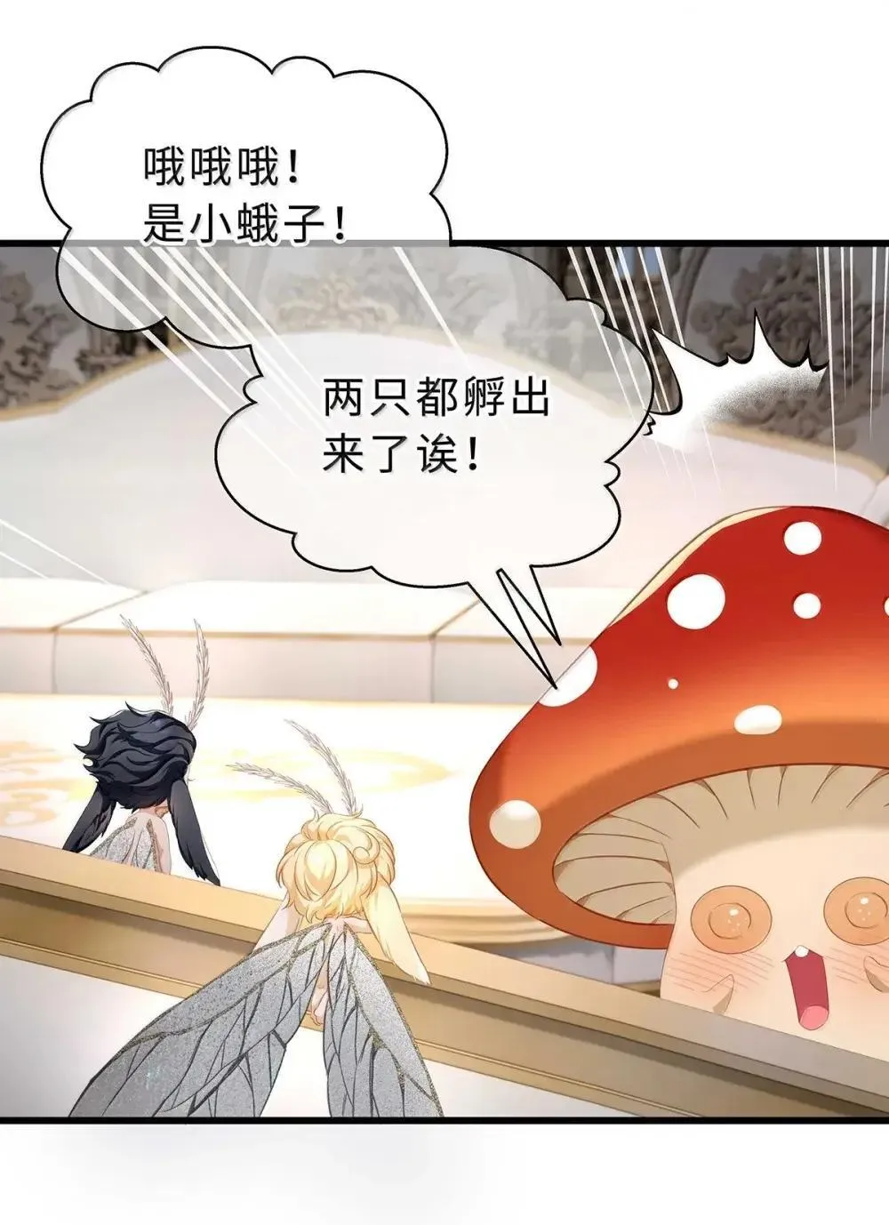 66 屠龙枪屠龙18