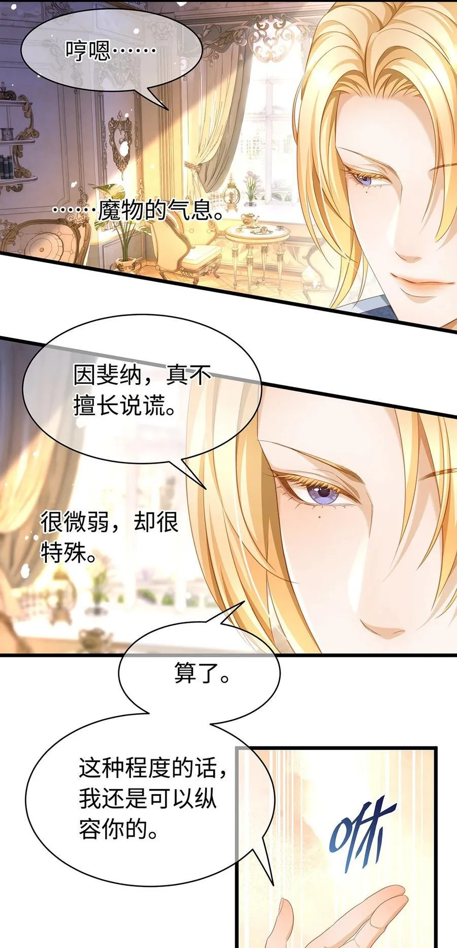 37 黑龙咆哮7