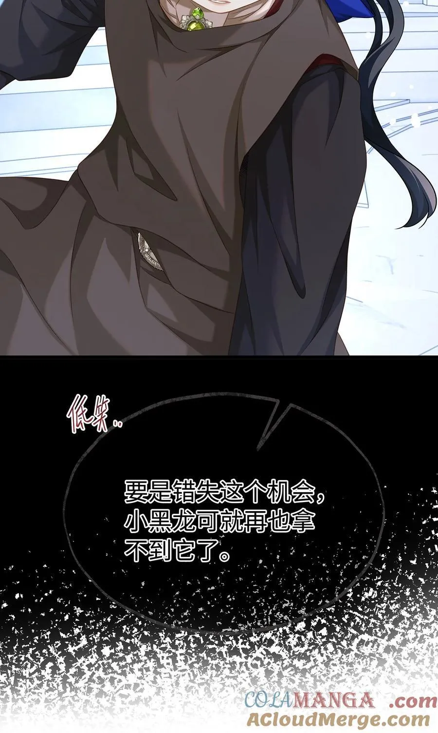 60 圈套6