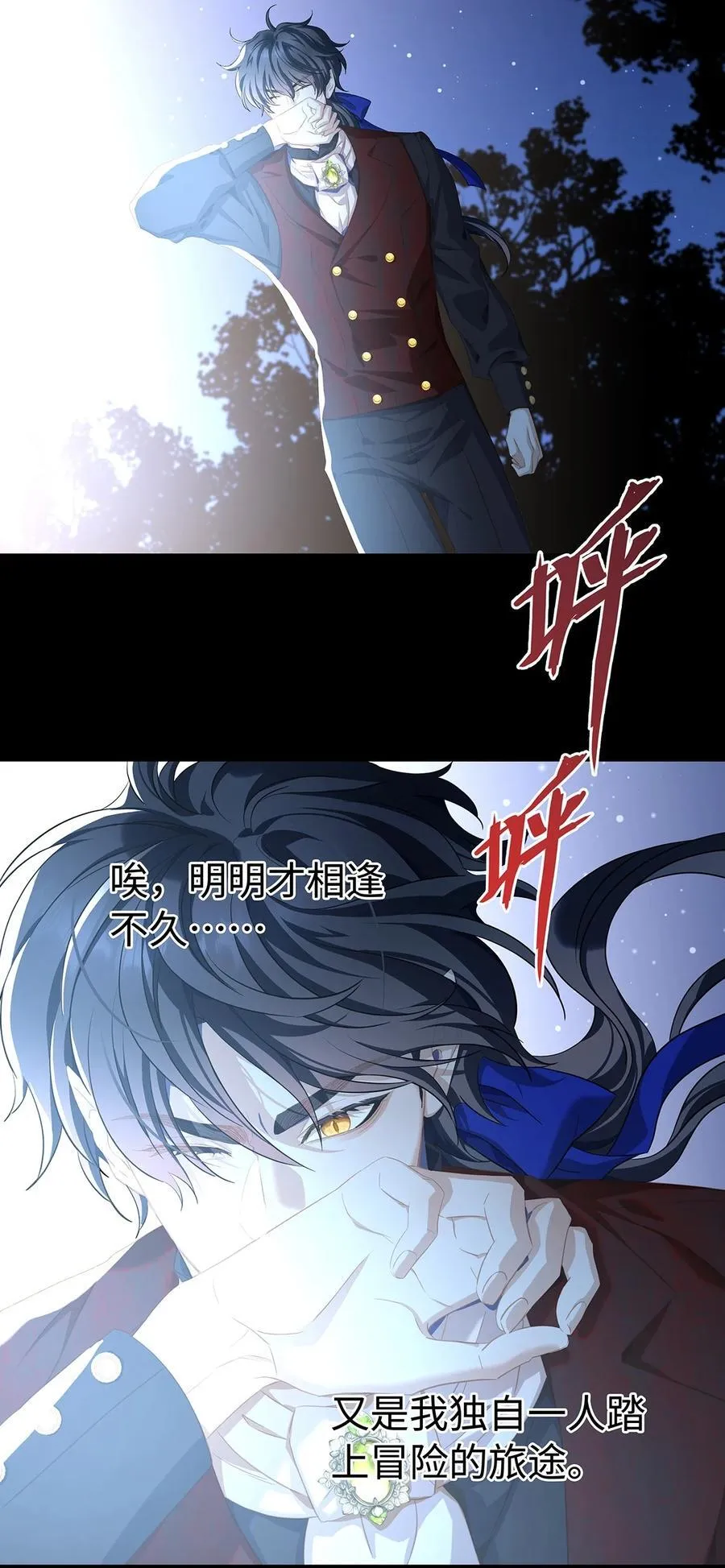 55 你到底是谁29