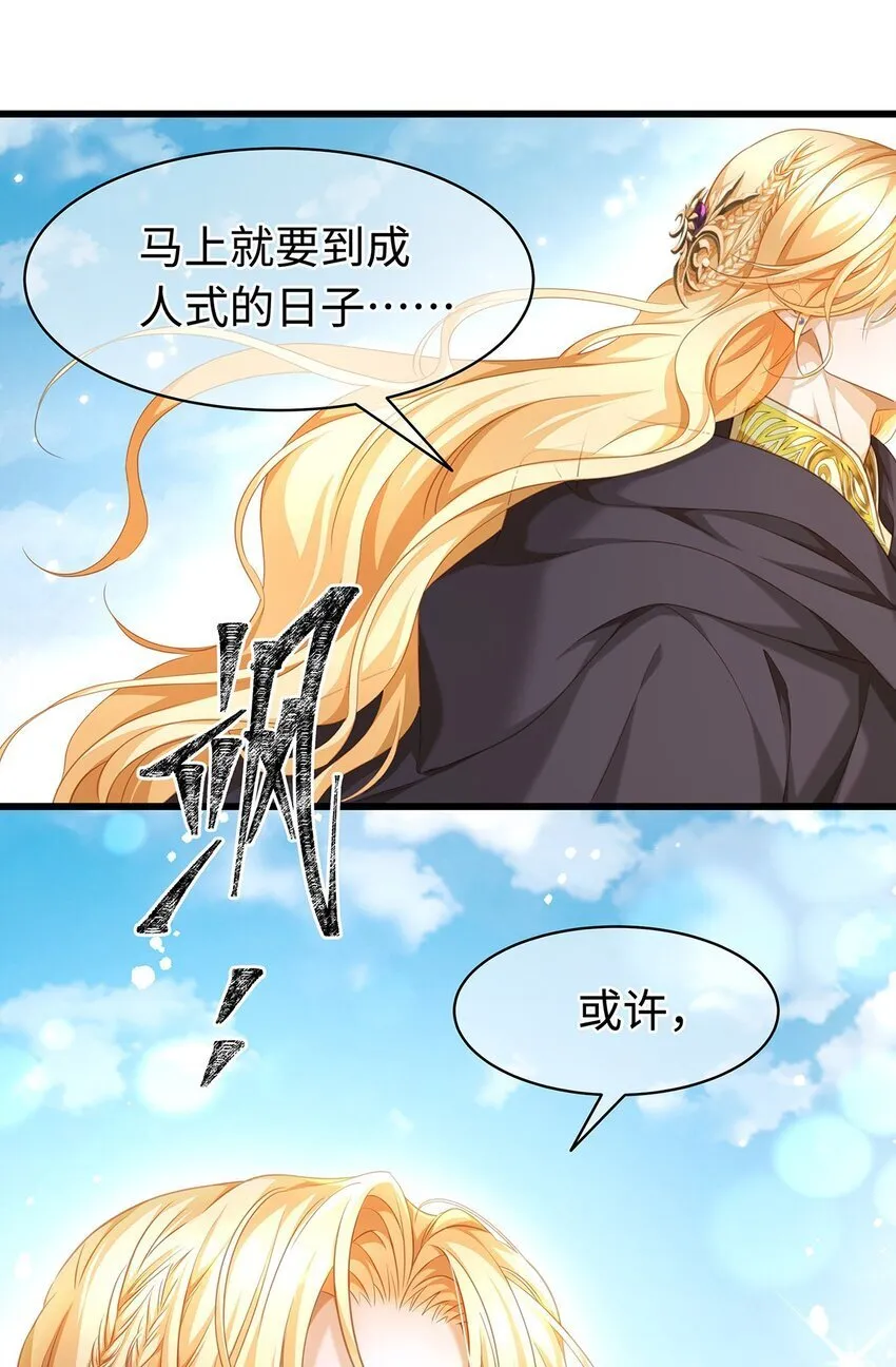 16 成人礼15