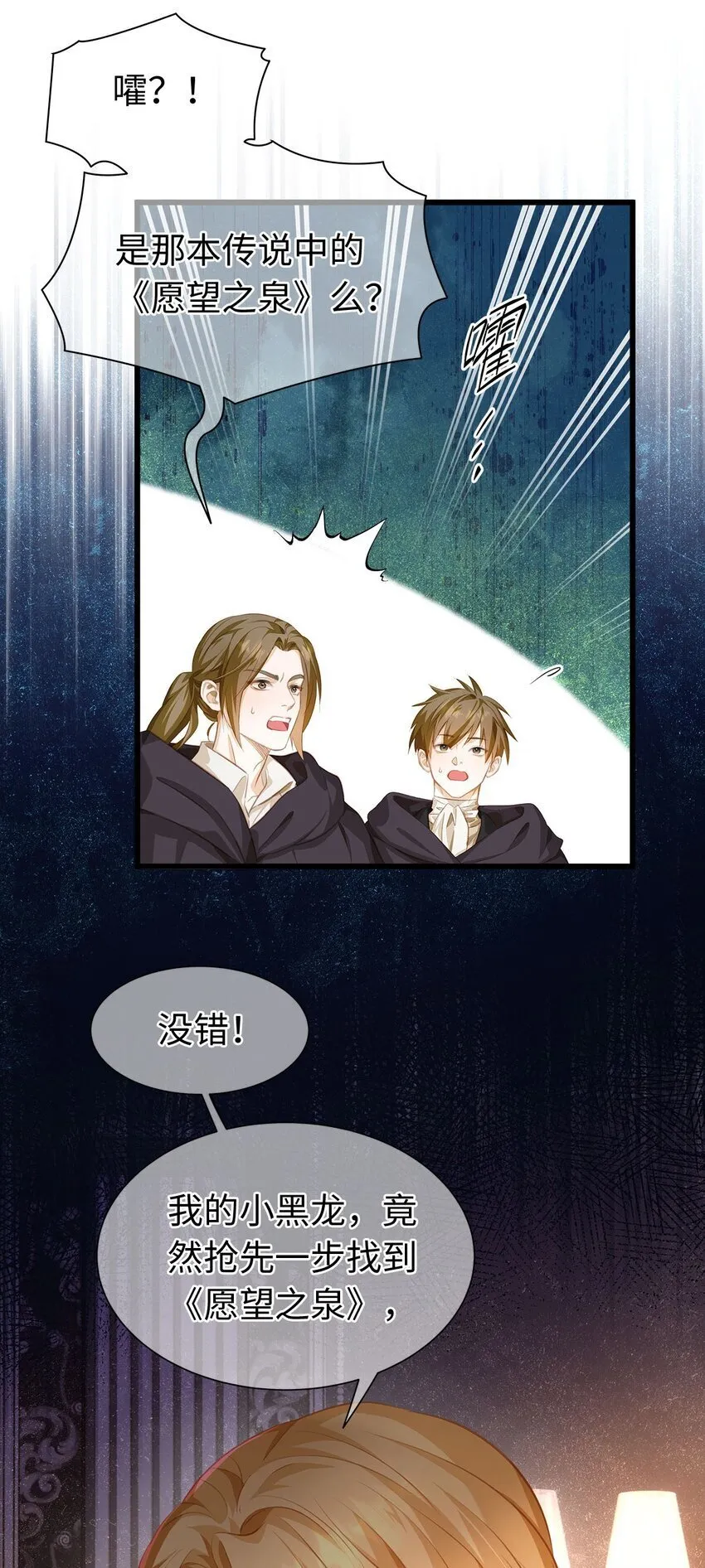 05 SSR一发入魂！41