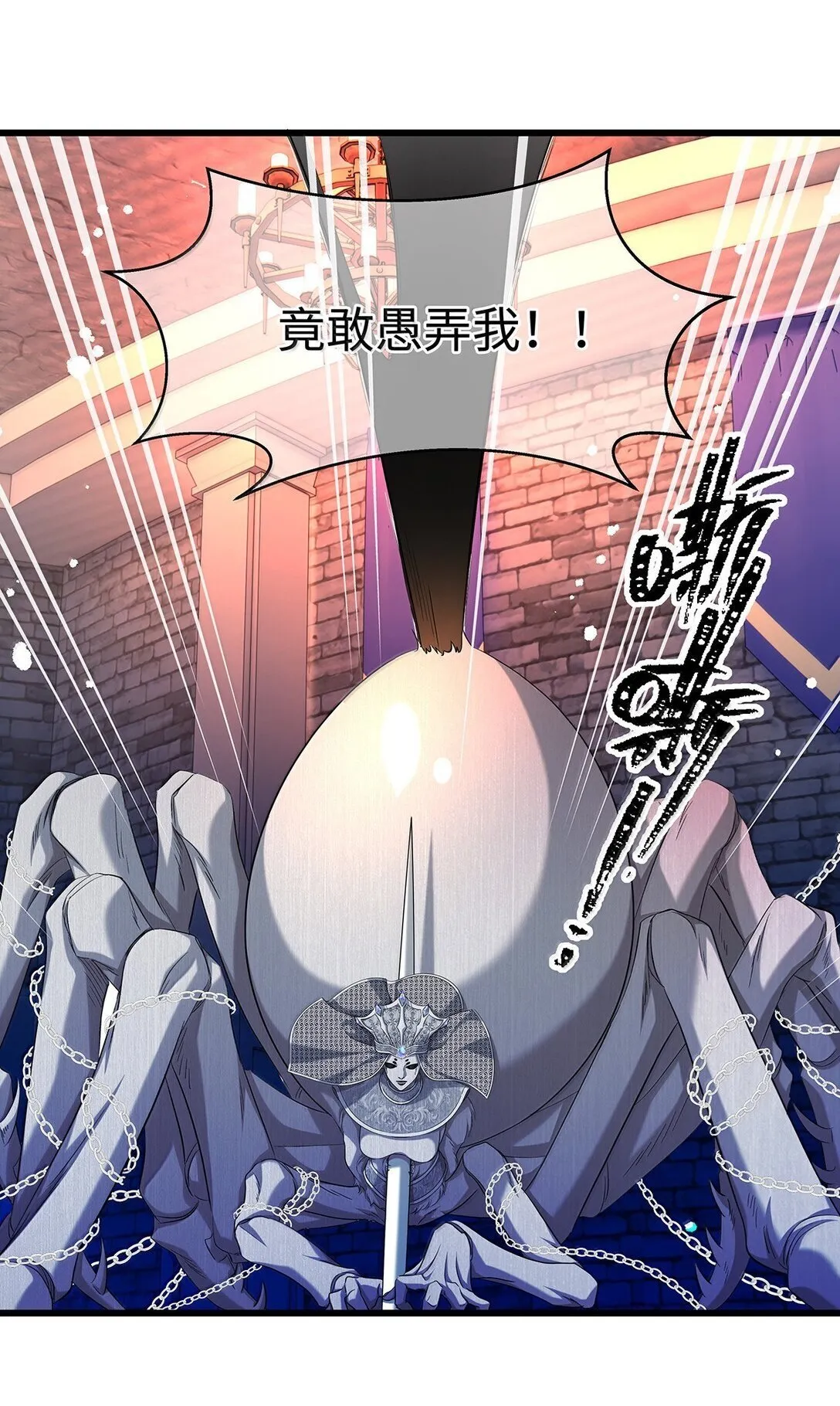 47 魔王下蛊23
