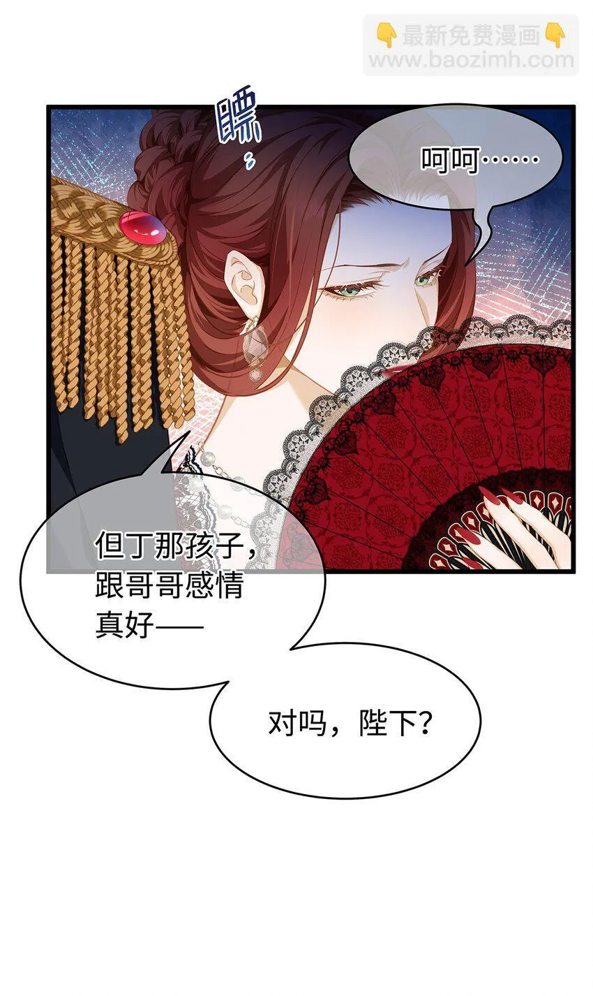 29 纯血追求25