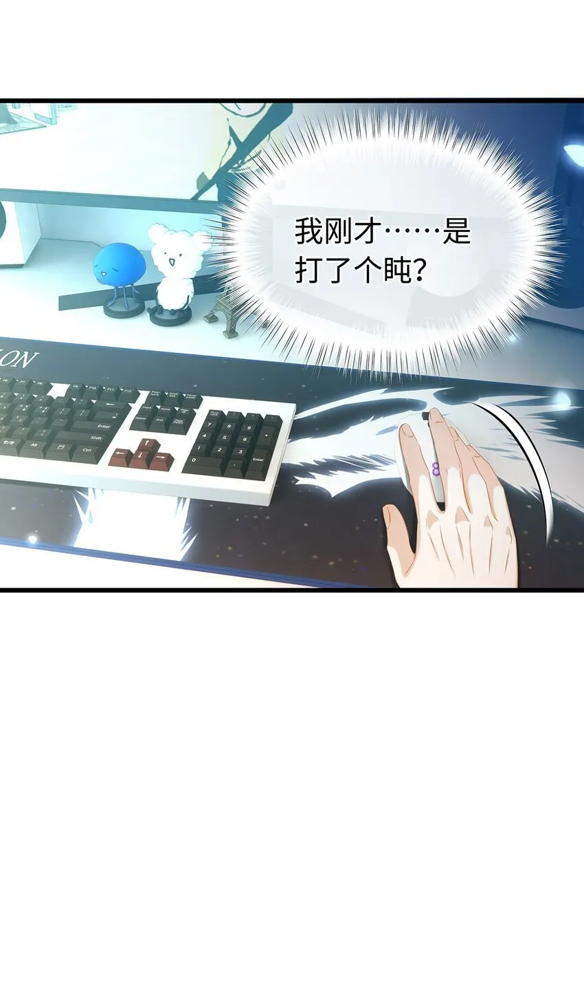 27 龙的试炼22