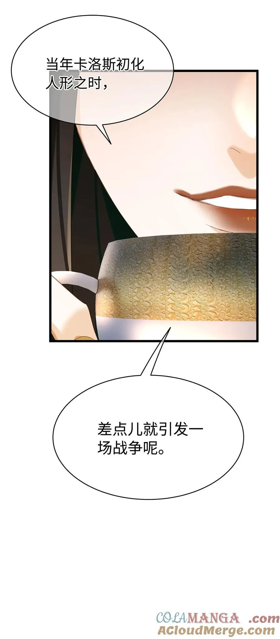 34 ALPHA的担当39