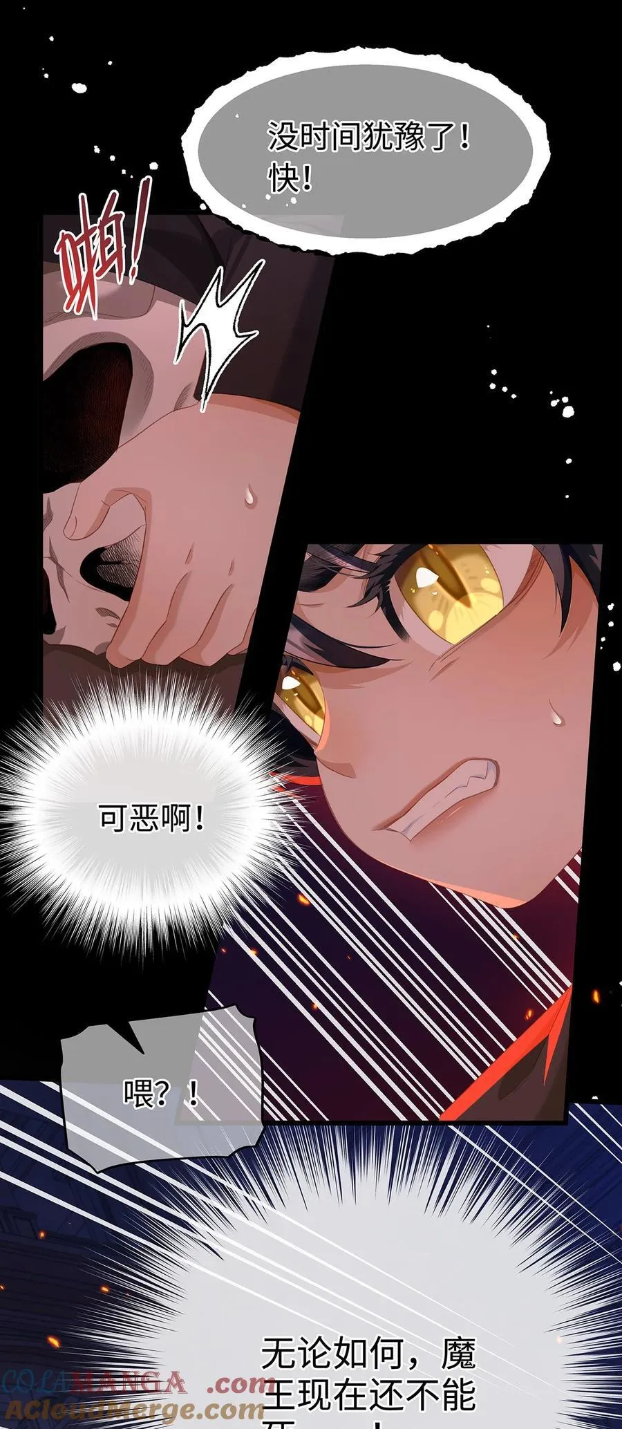58 贵圈真乱12