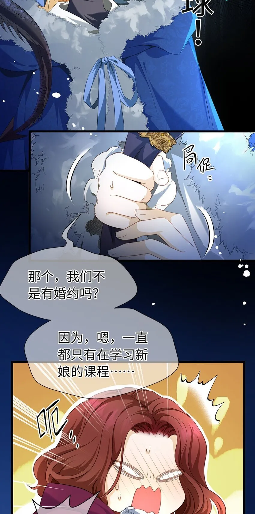09 闪闪发光的你15