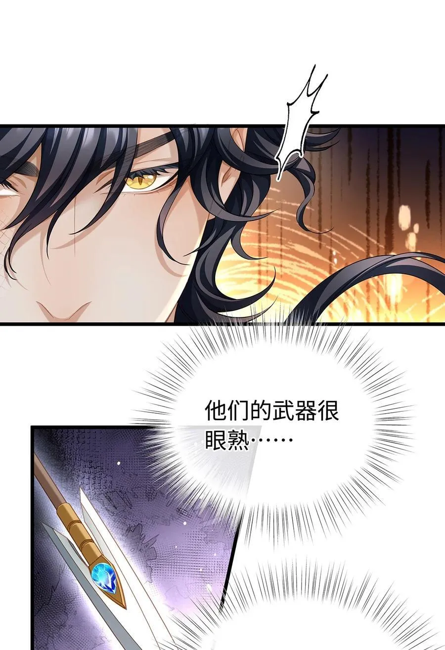 39 拯救王子32