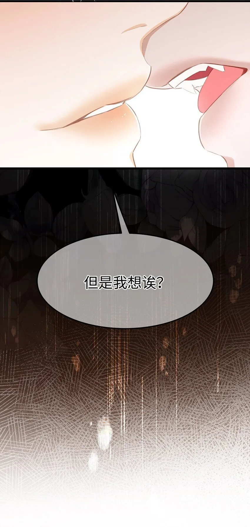 30 发情期36