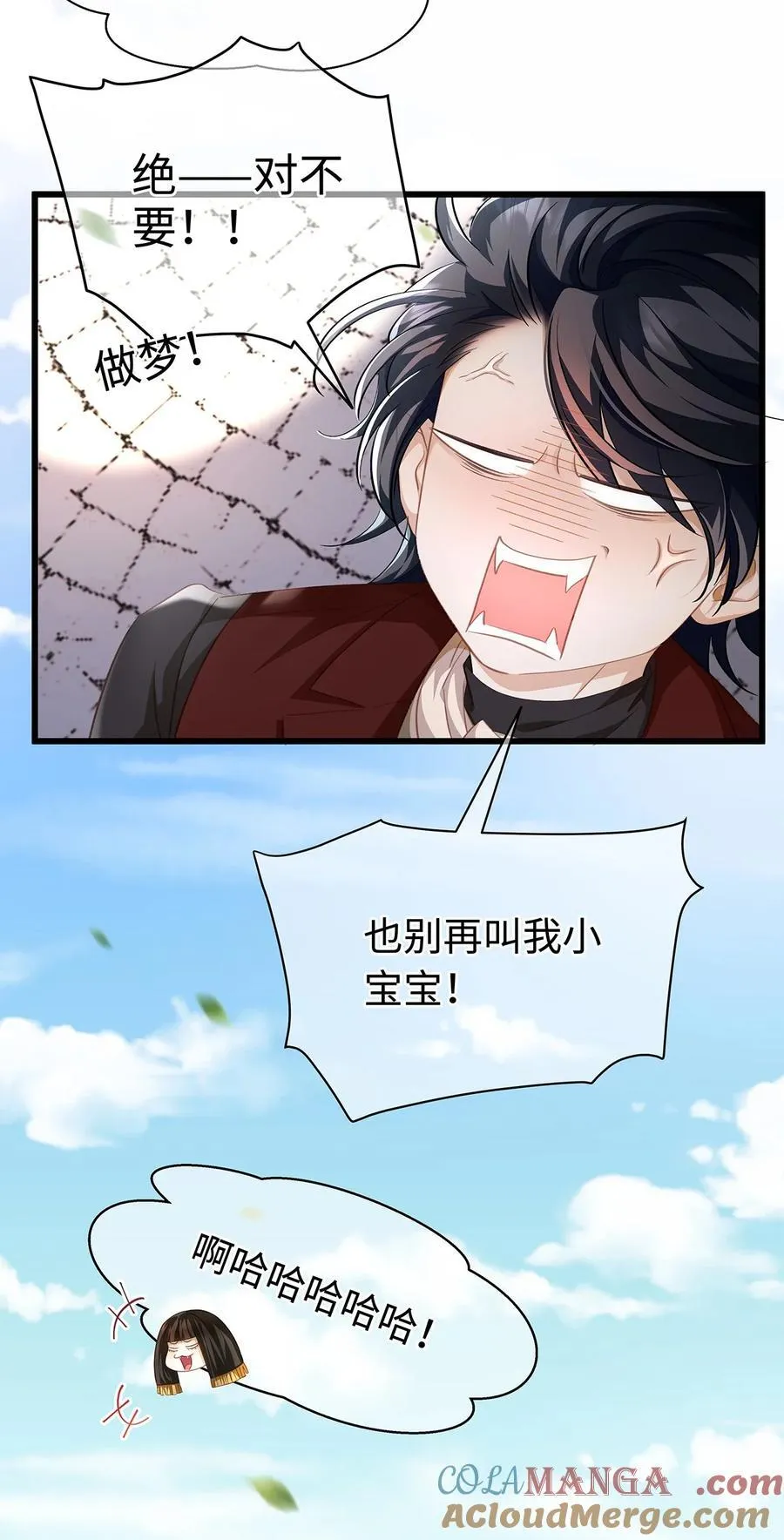 35 真正要欺骗的人18