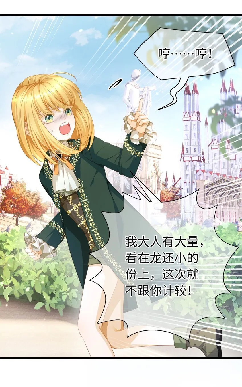 03 竟然是abo!19