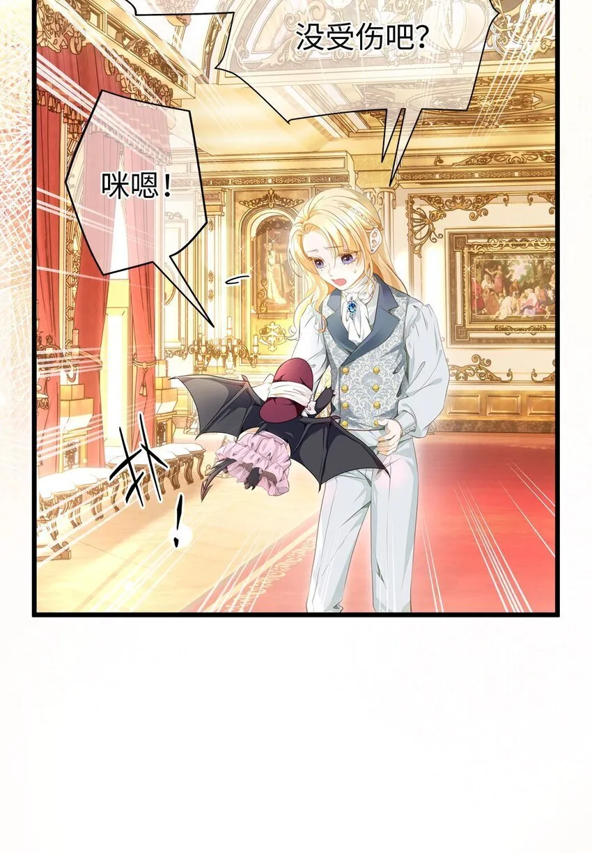 04 王后莅临30